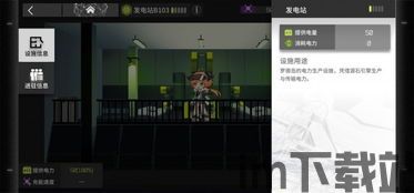 明日方舟系统循环,系统循环下的命运交织(图2) 明日方舟系统循环,系统循环下的命运交织(图2)
