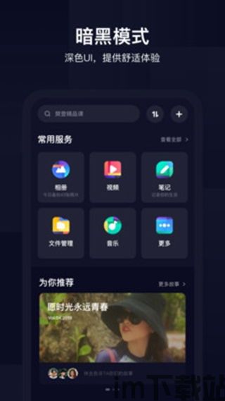 比特币行情 百度网盘,百度网盘揭秘加密货币投资新趋势”(图1)