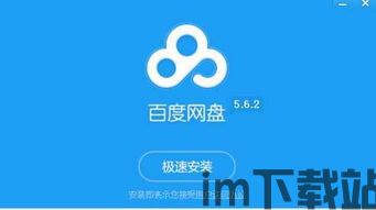比特币行情 百度网盘,百度网盘揭秘加密货币投资新趋势”(图2)