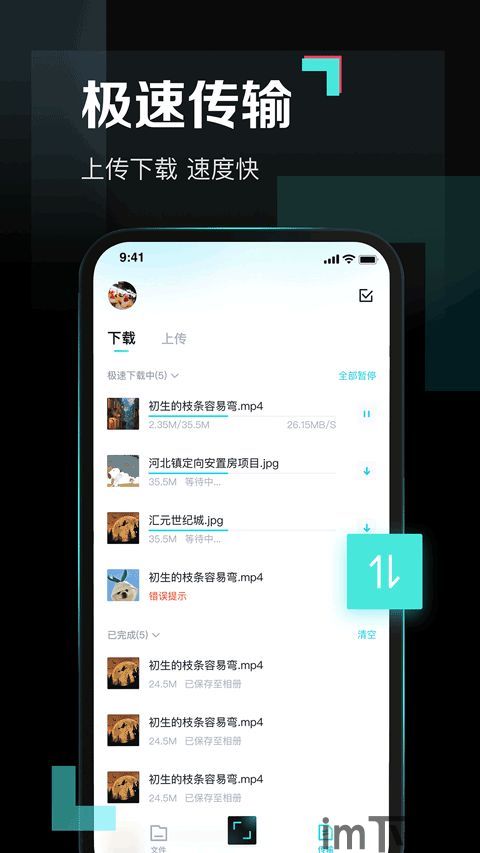 比特币行情 百度网盘,百度网盘揭秘加密货币投资新趋势”(图3)