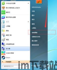 skype对话框小喇叭禁止,Skype对话框小喇叭功能解析与使用指南(图2) skype对话框小喇叭禁止,Skype对话框小喇叭功能解析与使用指南(图2)