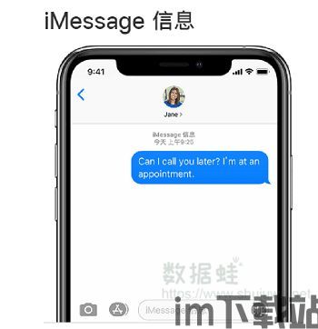 skype发消息删掉对方还看得到吗,Skype消息删除后对方能否看到揭秘(图2)