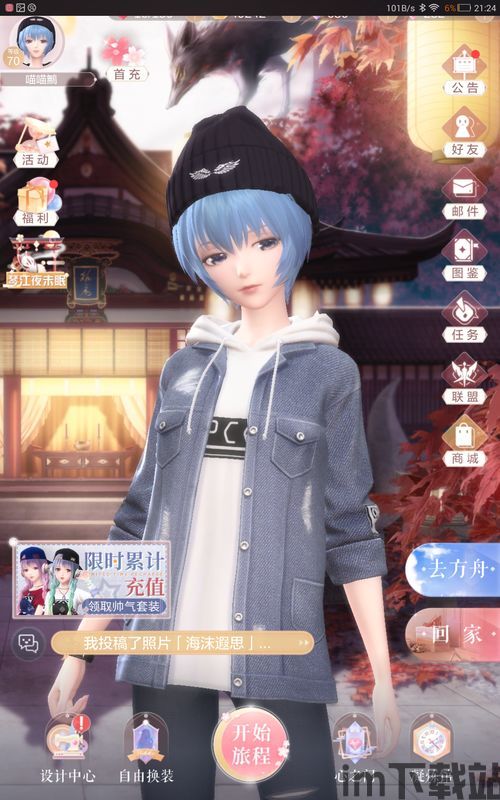 泡泡大作战游戏手机游戏 (图3) 泡泡大作战游戏手机游戏 (图3)