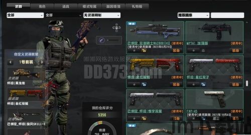 CS掩护射击(CS:CoverFire)游戏官方版下载 (图1) CS掩护射击(CS:CoverFire)游戏官方版下载 (图1)