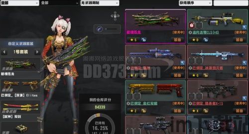 CS掩护射击(CS:CoverFire)游戏官方版下载 (图3) CS掩护射击(CS:CoverFire)游戏官方版下载 (图3)