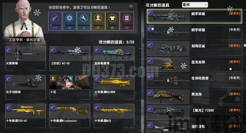 CS掩护射击(CS:CoverFire)游戏官方版下载 (图2) CS掩护射击(CS:CoverFire)游戏官方版下载 (图2)