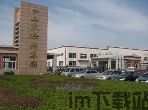 天启行动游戏下载安卓版 (图3)