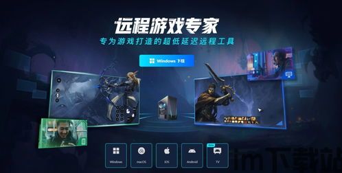 涂色天地游戏下载 (图3)