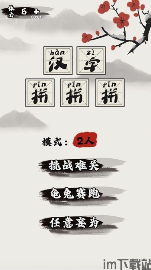 套马的汉子游戏正版 (图1) 套马的汉子游戏正版 (图1)