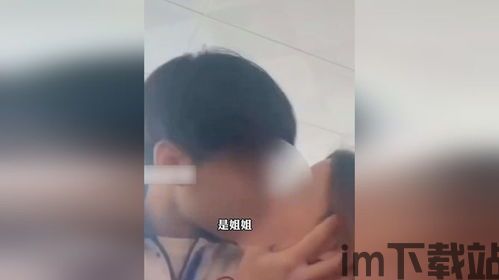 学生热吻视频,青春校园的甜蜜瞬间(图1) 学生热吻视频,青春校园的甜蜜瞬间(图1)