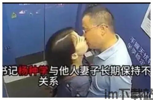 学生热吻视频,青春校园的甜蜜瞬间(图3) 学生热吻视频,青春校园的甜蜜瞬间(图3)