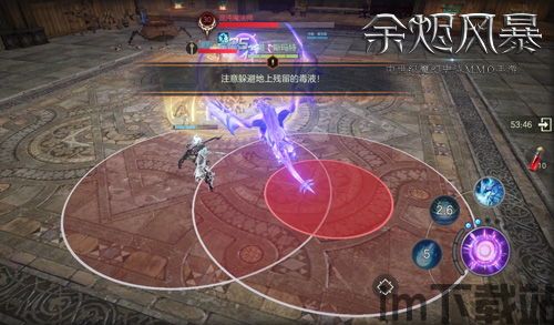 《余烬风暴》手游评测,指尖上的末日传奇(图2) 《余烬风暴》手游评测,指尖上的末日传奇(图2)