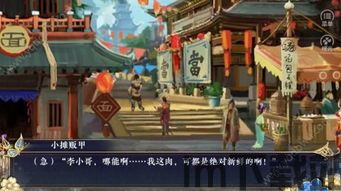 忽然成了万人迷橙光游戏下载 (图1) 忽然成了万人迷橙光游戏下载 (图1)
