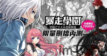 樱花校园二次元恋爱樱花校园二次元恋爱2024 (图2)