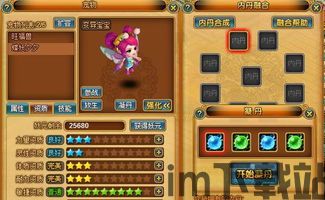 泡泡大作战游戏手机游戏 (图1) 泡泡大作战游戏手机游戏 (图1)