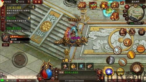 妖姬天下游戏下载 (图2)