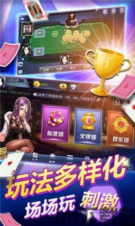 名利游戏安卓移植 (图1) 名利游戏安卓移植 (图1)
