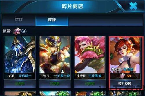 荣耀游戏中心安装2024版本 (图3) 荣耀游戏中心安装2024版本 (图3)