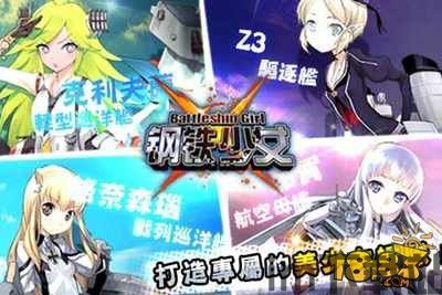 星神少女游戏官网版 (图1) 星神少女游戏官网版 (图1)
