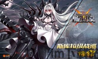 星神少女游戏官网版 (图2) 星神少女游戏官网版 (图2)