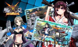 星神少女游戏官网版 (图3) 星神少女游戏官网版 (图3)