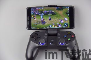 v3游戏手柄 (图2)