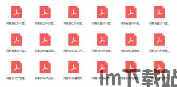 易游汇 (图1)