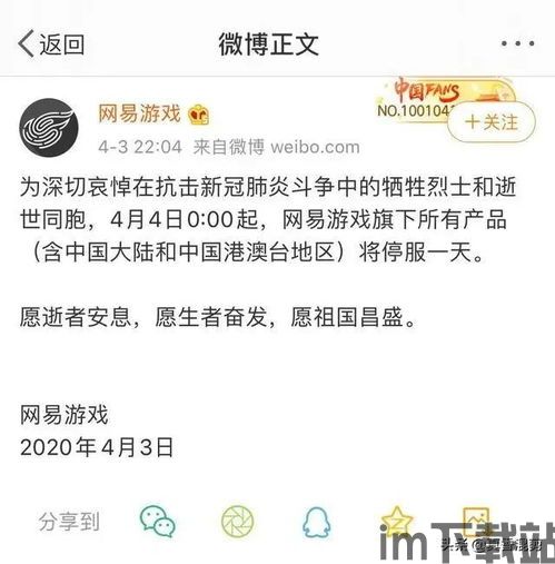易游汇 (图3)