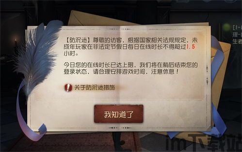易游汇 (图2)