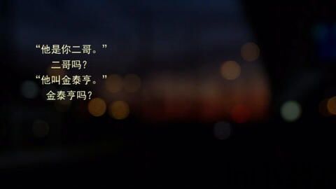 忽然成了万人迷橙光游戏下载 (图3)
