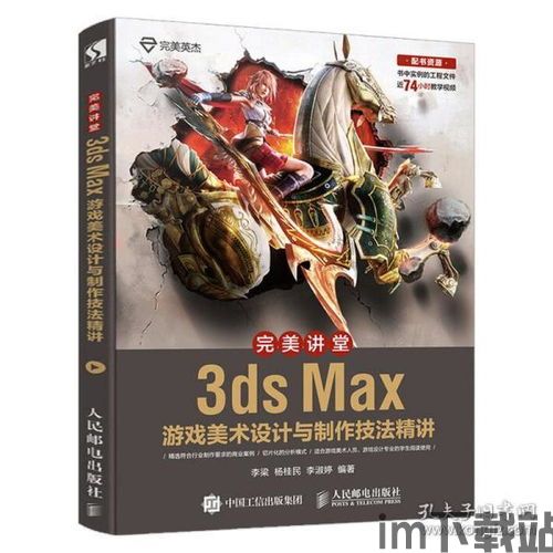 自学帮 (图3) 自学帮 (图3)