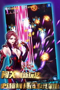 雷电游戏中心 (图2)