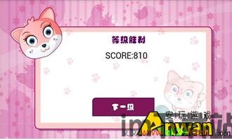 熊猫单词 (图2) 熊猫单词 (图2)