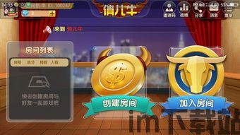 我要当元帅安卓版无广告 (图1) 我要当元帅安卓版无广告 (图1)