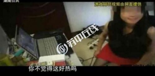 常德融媒 (图2)
