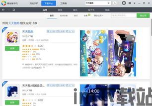 步步运动下载安装 (图3)