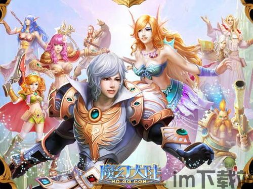 魔幻大陆外挂,传奇之旅开启(图1) 魔幻大陆外挂,传奇之旅开启(图1)