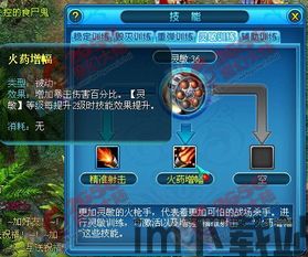 魔幻大陆外挂,传奇之旅开启(图3) 魔幻大陆外挂,传奇之旅开启(图3)