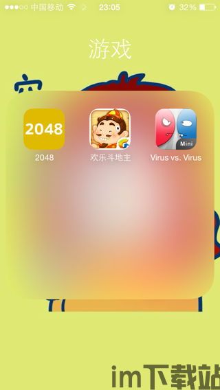 地狱有什么不好游戏官网版 (图3) 地狱有什么不好游戏官网版 (图3)