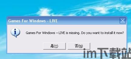 skype联系人同步到windowslive,便捷沟通新体验(图3) skype联系人同步到windowslive,便捷沟通新体验(图3)
