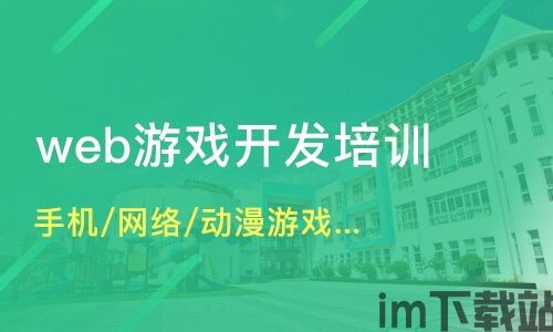 校外培训机构端 (图2) 校外培训机构端 (图2)
