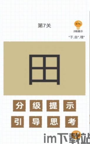 就是一笔画游戏官方版2024下载手机安卓版 (图3) 就是一笔画游戏官方版2024下载手机安卓版 (图3)