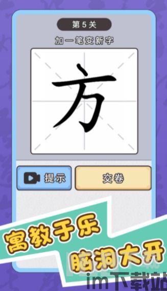 就是一笔画游戏官方版2024下载手机安卓版 (图1) 就是一笔画游戏官方版2024下载手机安卓版 (图1)
