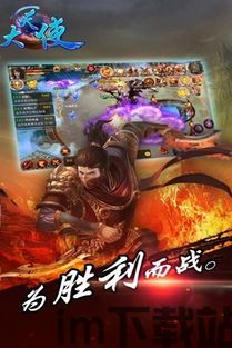大天使模拟器下载安装 (图2) 大天使模拟器下载安装 (图2)