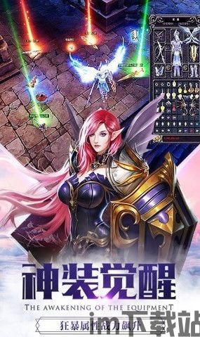 大天使模拟器下载安装 (图3) 大天使模拟器下载安装 (图3)