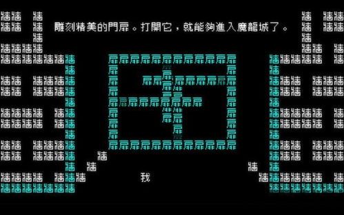 蝶梦文字游戏下载 (图1) 蝶梦文字游戏下载 (图1)