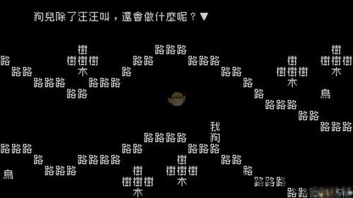 蝶梦文字游戏下载 (图3) 蝶梦文字游戏下载 (图3)