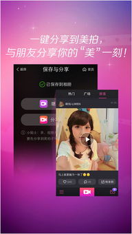 skype能使用美颜相机吗,视频通话中的美丽魔法(图1) skype能使用美颜相机吗,视频通话中的美丽魔法(图1)