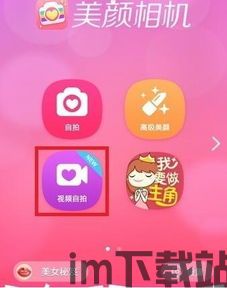 skype能使用美颜相机吗,视频通话中的美丽魔法(图3) skype能使用美颜相机吗,视频通话中的美丽魔法(图3)
