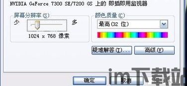 skype所有字体突然变小了,沟通体验遭遇缩水挑战(图1) skype所有字体突然变小了,沟通体验遭遇缩水挑战(图1)